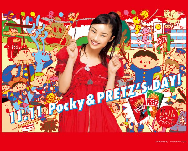 pocky day-50e pocky princess