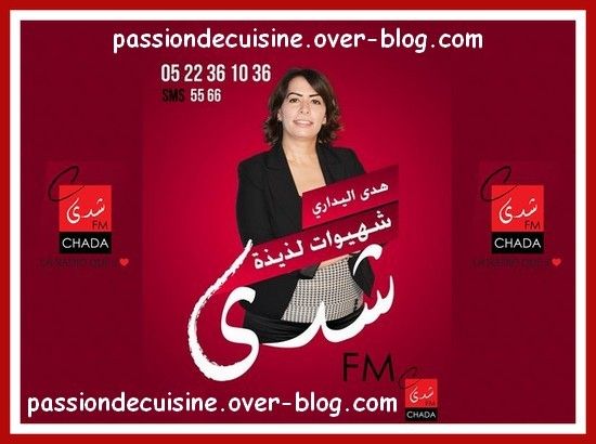 طاجين الخضر والحمص + الحليب المركز المحلى + كيك ب الفلون و الكراميل + شكلاط الدهن + شربة الذرة مالحة + الروز بالكفتة و الخضر مع هدى اليداري 08/12/2014