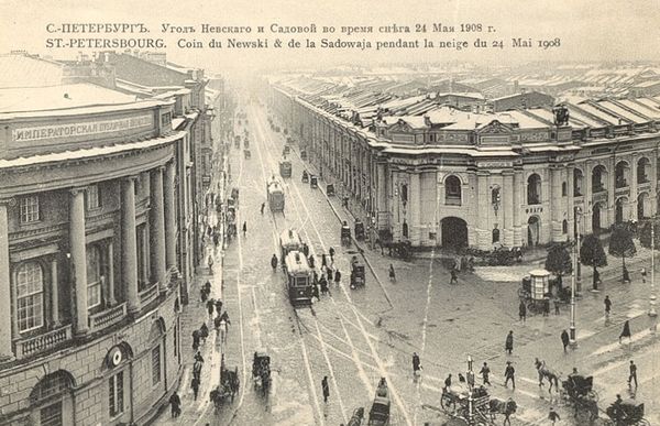 Pâques à Léningrad. Avril 1924.