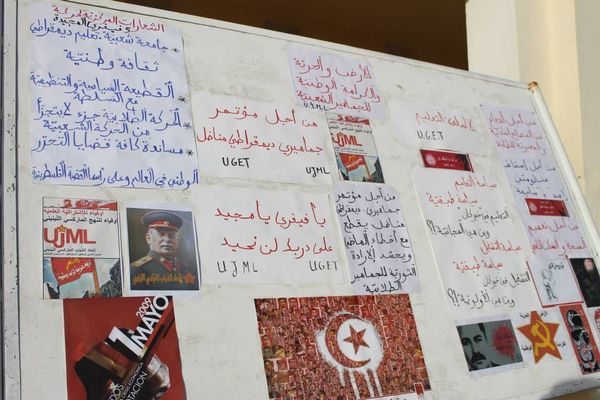 بيان العودة الجامعية 2014