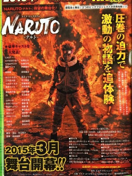 Naruto: les personnages de la comédie musicale