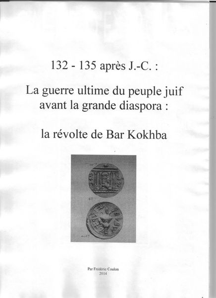 La Révolte de Bar Kokhba, premier livre d'histoire en français sur le sujet