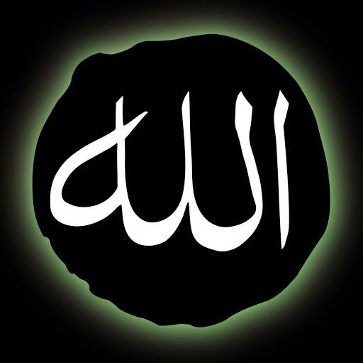Le nom d'Allah, un symbole pur et pacifique