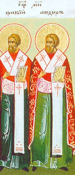 Fêté le 5 août : Saint Hieromartyr Antheros Pape de Rome