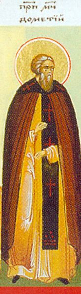 Fêté le 7 août (20) : Saint Martyr Dometios de Perse