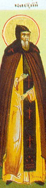 Saint Martyr Basile des grottes proches de Kiev