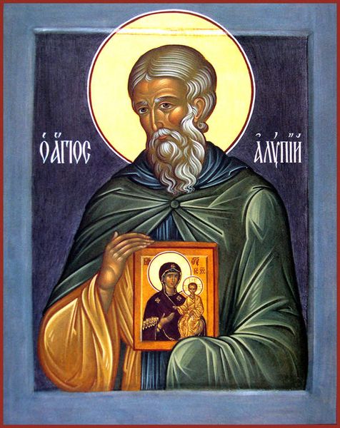 Fêté le 17 août : Vénérable Saint Alypios l'Iconographe des grottes proches de Kiev