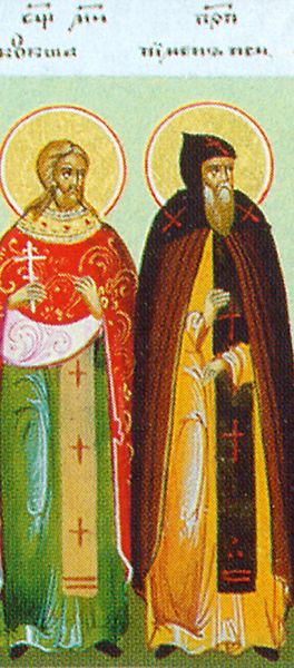 Fêté le 27 août : Saint Hieromartyr et Vénérable Kuksha des grottes proches de Kiev