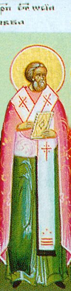 Saint Hosios le Confesseur l'Eparque de Cordoue