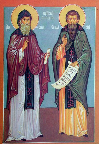 Vénérable Saint Antoine des grottes extrêmes de Kiev