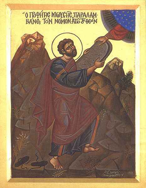 Saint Prophète et Voyant de Dieu Moïse