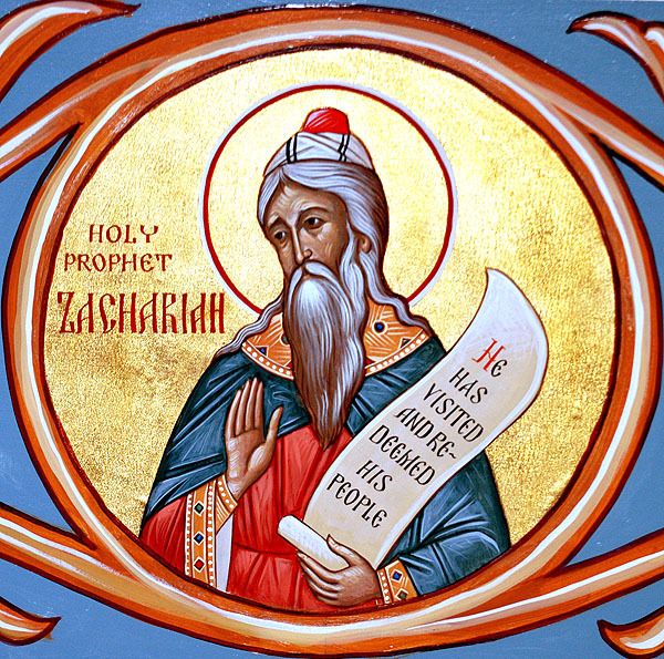 Saint Prophète Zachariah le Père de Saint Yoann le Baptiste