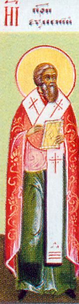 Fêté le 18 septembre : Saint Eumenios l'Eparque de Gortyna