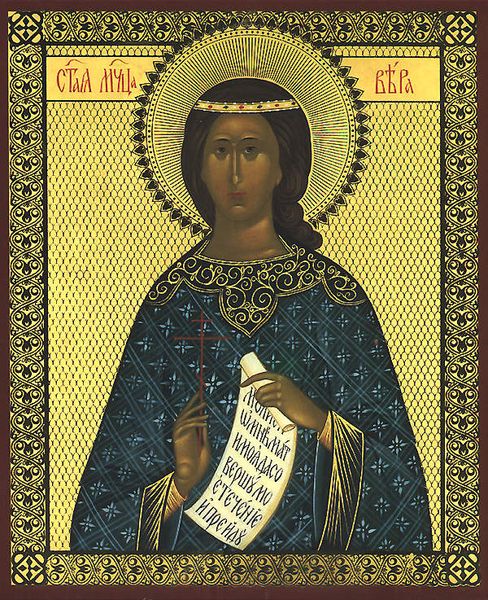 Sainte Martyre Foi avec ses saintes soeurs et Mère à Rome