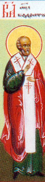Saint Apôtre Quadrat des 70