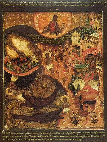 Saint Prophète Jonah