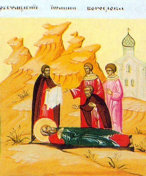 Repos du Saint Apôtre et Evangéliste Yoann le Théologien
