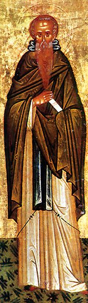 Fêté le 28 septembre : Vénérable Saint Chariton le Confesseur le Higoumène de Palestine