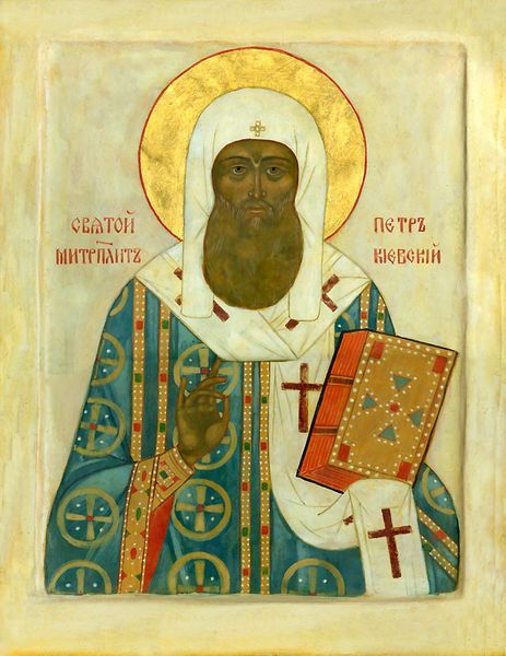Saint Pëter le Métropolitain de Moscou et de toute la Rossiya