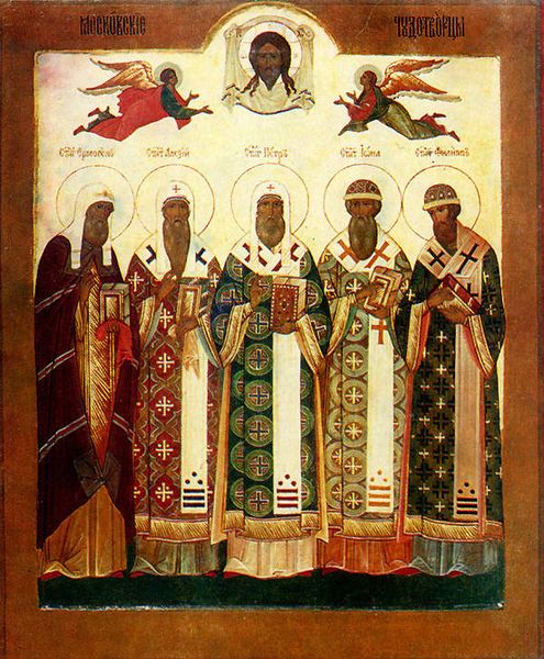 Fêté le 5 octobre : Saint Alexeï le Métropolitain de Moscou et de toute la Rossiya