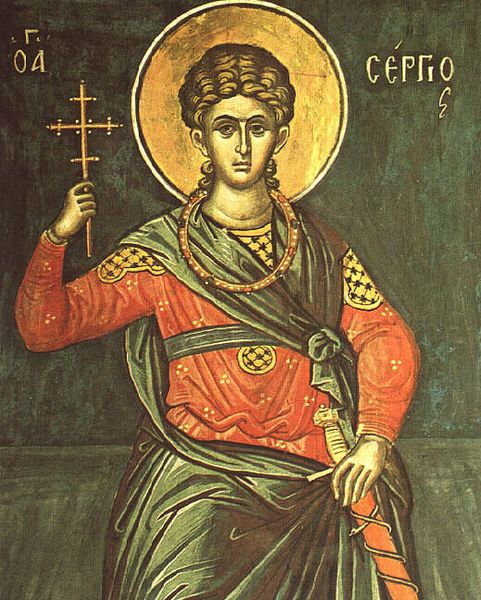 Fêté le 7 octobre : Saint Martyr Serge en Syria