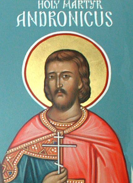 Fêté le 12 octobre (25) : Saint Martyr Andronique à Tarsos, en Cilicia
