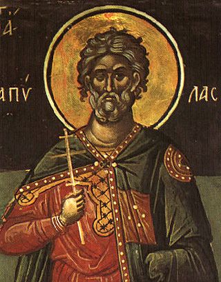 Saint Martyr Papylos à Pergame