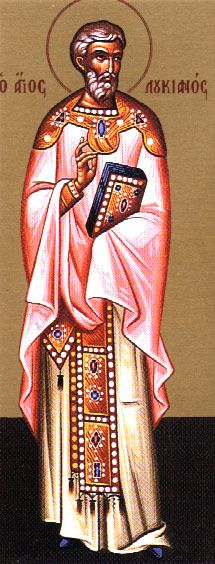 saint Martyr Lucien le Presbytre à Antioch
