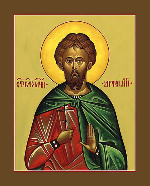 Fêté le 20 octobre (2 novembre) : Saint Grand Martyr Artemios à Antioch