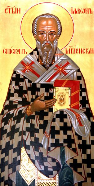 Translation des reliques de Saint Hilarion l'Eparque de Meglin en Bulgaria
