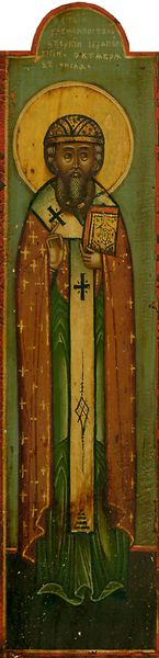 Fêté le 22 octobre : Saint Abercios l'Eparque et Thaumaturge de Hieropolis, Egal aux apôtres