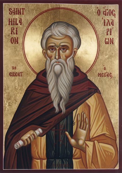 Fêté le 21 octobre : Vénérable Saint Hilarion le Grand
