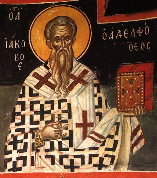 Apôtre Saint Jacques, le Frère du Seigneur