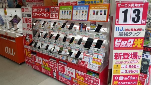 Japon - Smartphones et Tablette « Aquos » by Sharp …