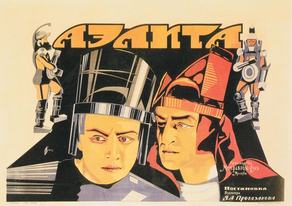 Aelita, de Yakov Protazanov