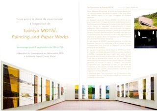 Rendez -vous à l'Exposition de Toshiya MOTAI à la Galerie Grand E’Terna , Paris