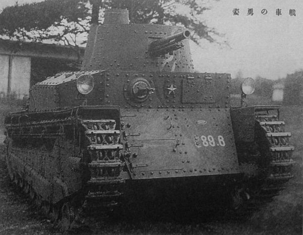 Type 89 A Chi-Ro