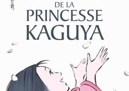 Film romantique rencontre sur internet