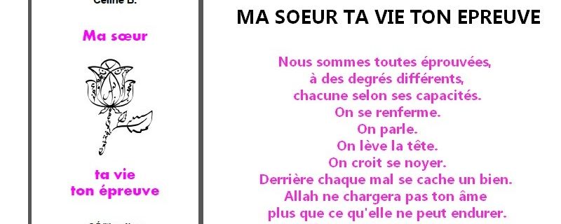 Ma Soeur Ta Vie Ton épreuve Apprends-Moi Ummi - Instruction En Famille, Montessori, conseils