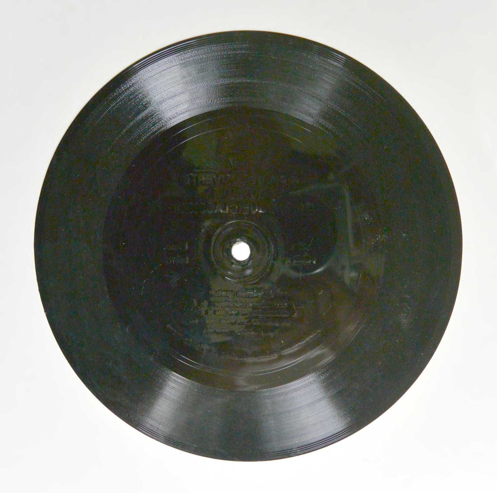 Disque vinyle 45T &quot;A la découverte du club du disque classique - C7&quot;