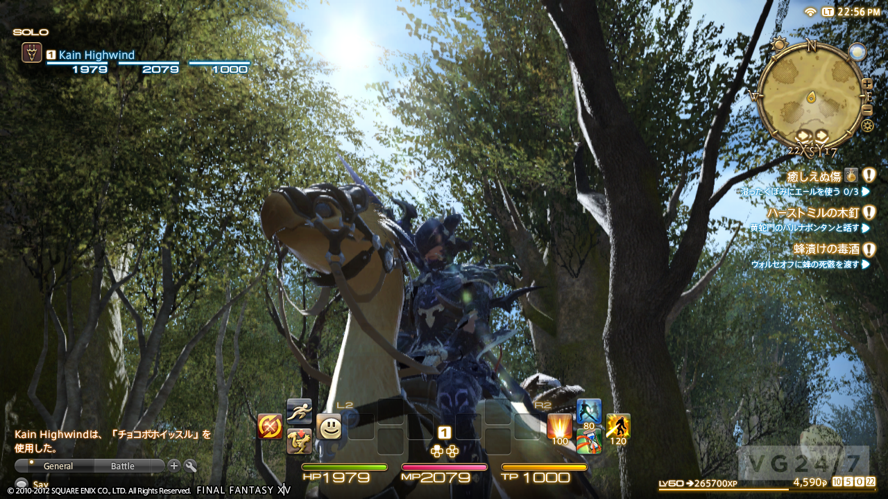 Final Fantasy 14 PS3 screens show off console interface - Trinity Sigma