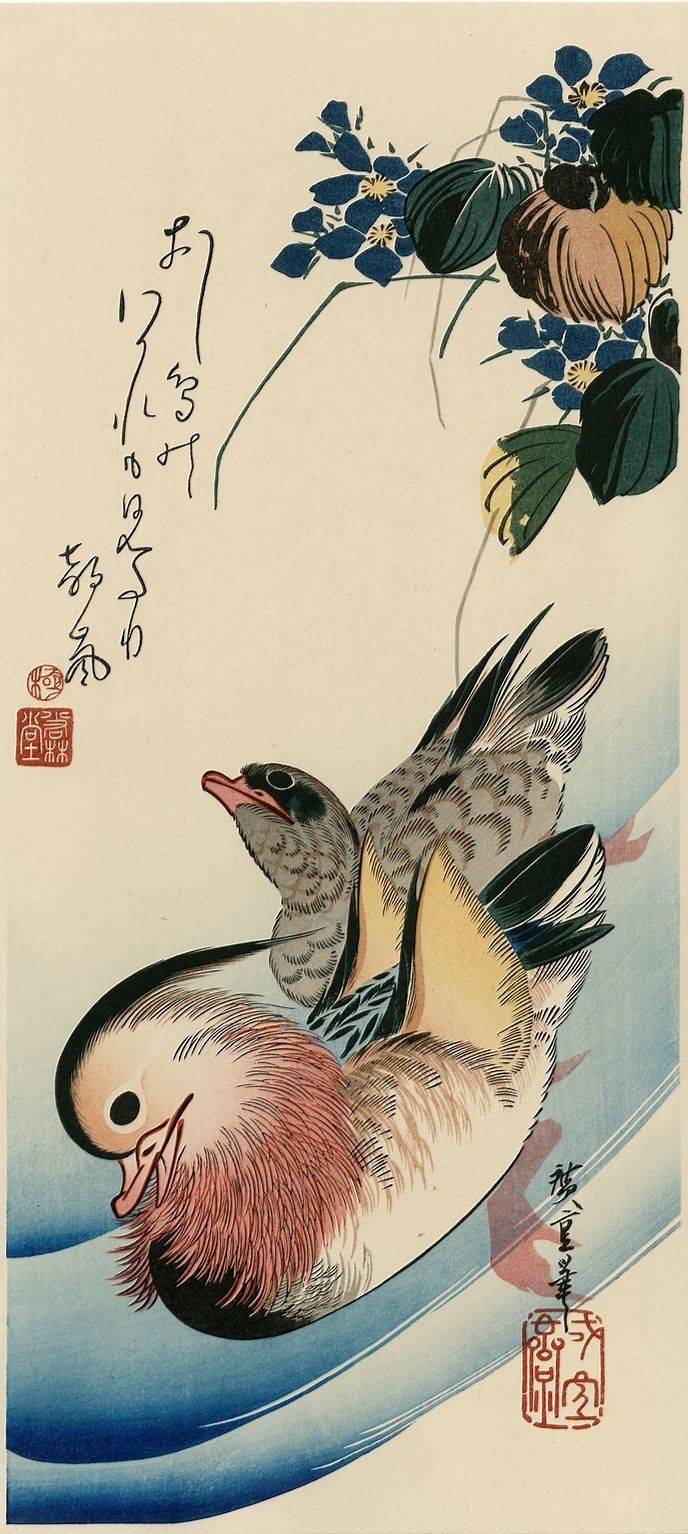 Vends Belle Serie De Veritables Estampes Japonaises D Hiroshige Fleurs Et Animaux Paris Vente Veritables Estampes Objets Art Japon Overblog Com