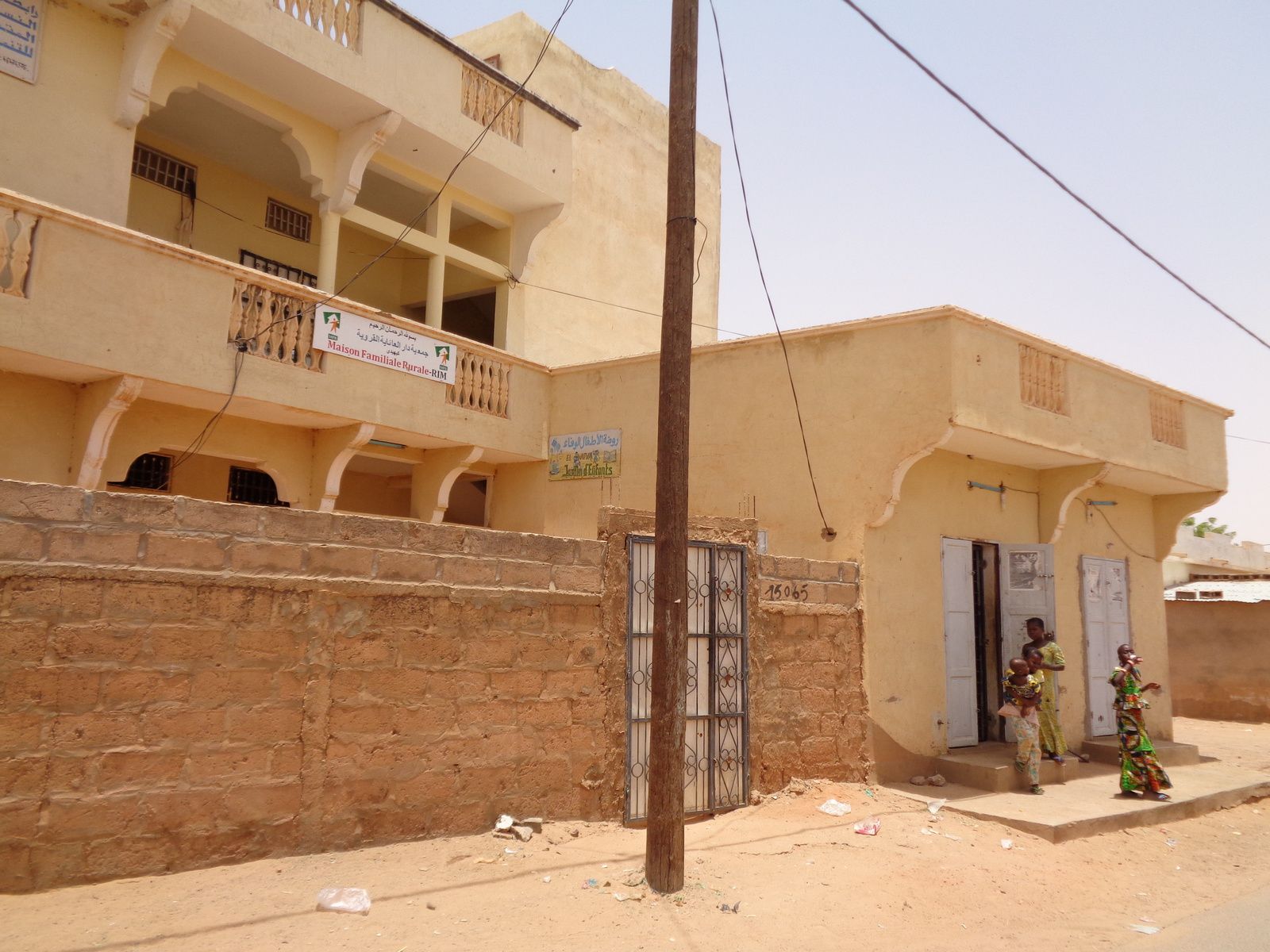 Maison Familiale Rurale de Kaédi, en Mauritanie (avril 2017).