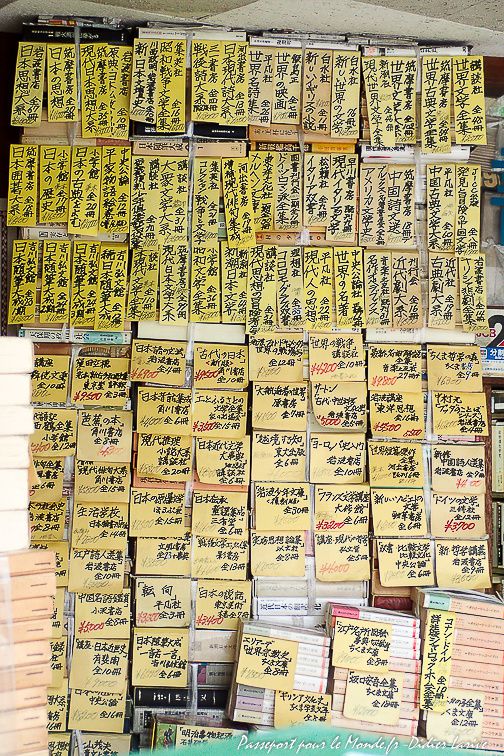 TOKYO : LES BOUQUINISTES DANS LE QUARTIER DE JIMBOCHO