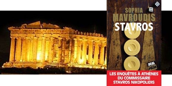 Sophia Mavroudis : Stavros (Éditions Jigal, 2018) – Coup de cœur –