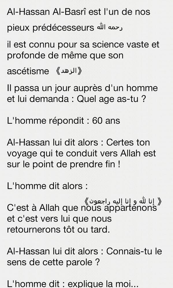 Certes nous appartenons à Allah et c
