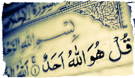 Au sujet de la descente d’Allah, ’aza wa Jal 