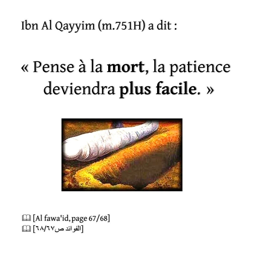 N Oublie Pas Que Tu Vas Mourir N'oublie pas que tu vas mourir... - Salafidunord