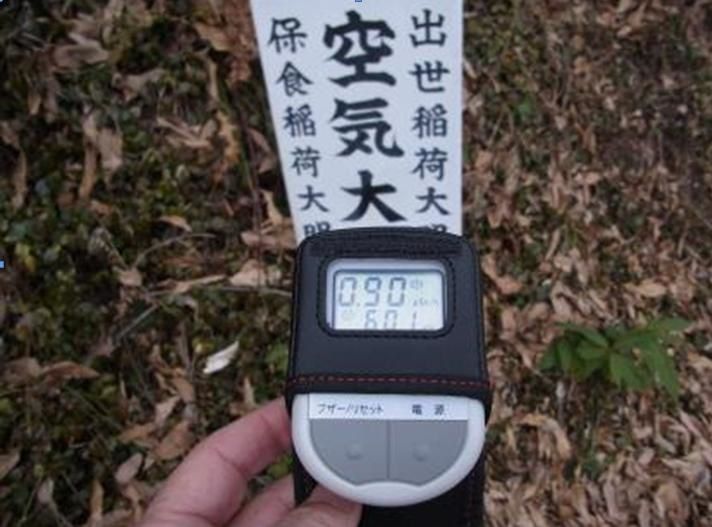 Décontamination à Fukushima : Si on ferme les yeux, tout est propre !