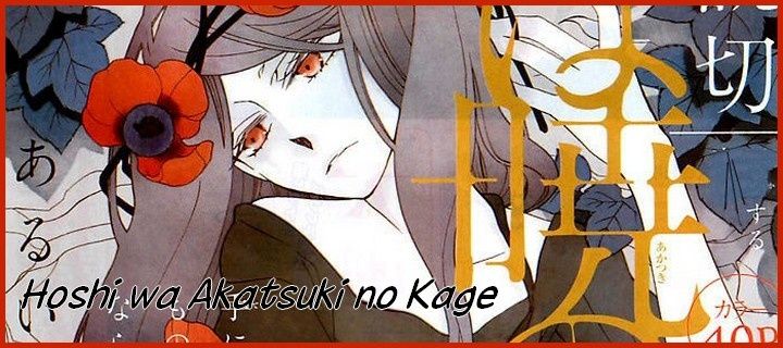 Hoshi Wa Akatsuki No Kage Scan Vf